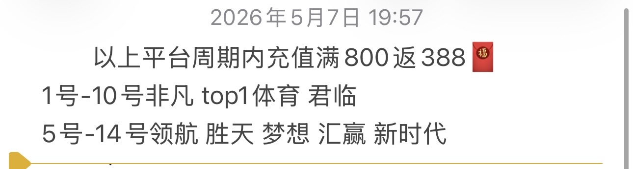底部下方图